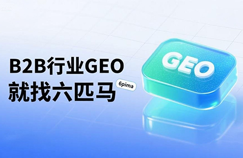 【云林县】中山GEO如何选提示词？避免新手常犯错误